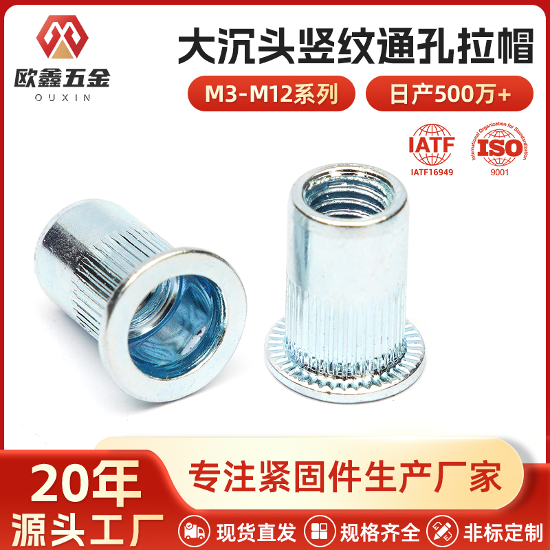 湛江螺母